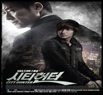 [REVIEW] CITY HUNTER