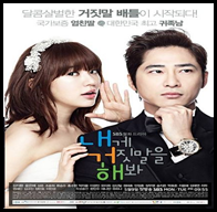 [REVIEW] LIE TO ME