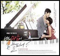 [REVIEW] CAN YOU HEAR MY HEART